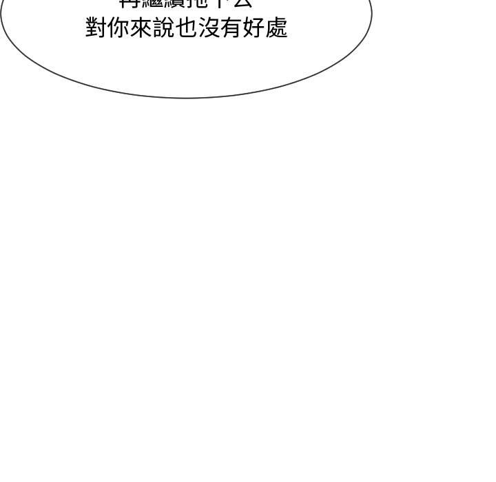 《隔壁邻居好奇怪》漫画最新章节隔壁邻居好奇怪-第10章免费下拉式在线观看章节第【70】张图片