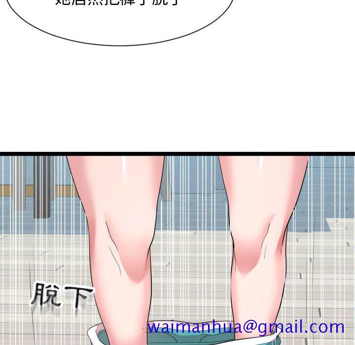 《隔壁邻居好奇怪》漫画最新章节隔壁邻居好奇怪-第10章免费下拉式在线观看章节第【118】张图片