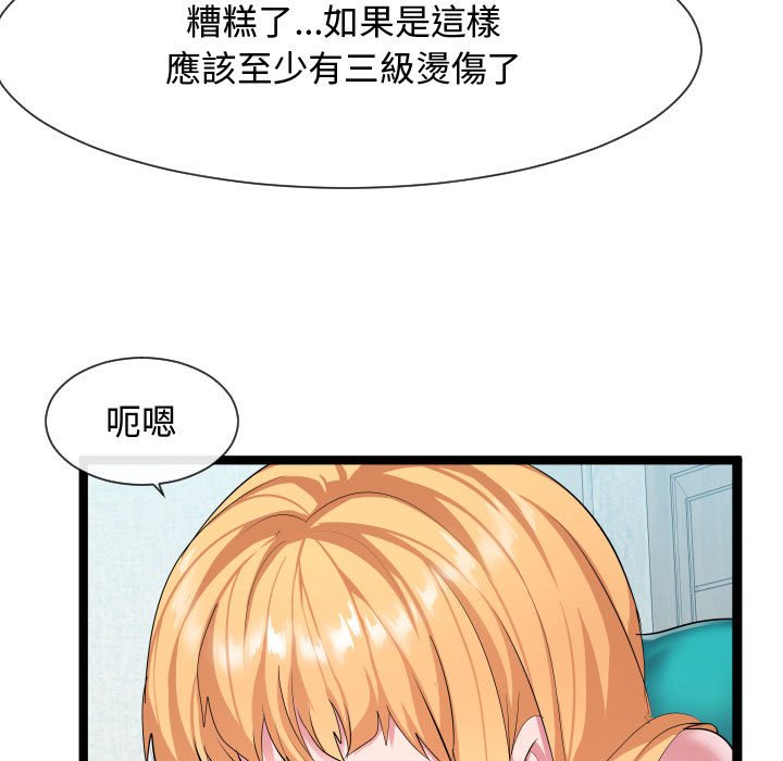 《隔壁邻居好奇怪》漫画最新章节隔壁邻居好奇怪-第10章免费下拉式在线观看章节第【36】张图片