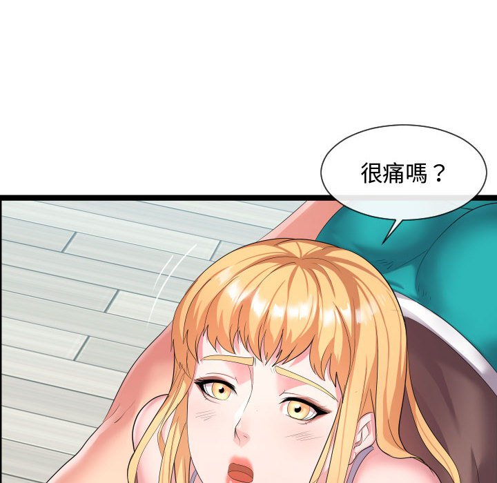 《隔壁邻居好奇怪》漫画最新章节隔壁邻居好奇怪-第10章免费下拉式在线观看章节第【31】张图片