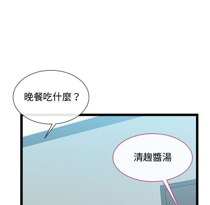 《隔壁邻居好奇怪》漫画最新章节隔壁邻居好奇怪-第11章免费下拉式在线观看章节第【9】张图片