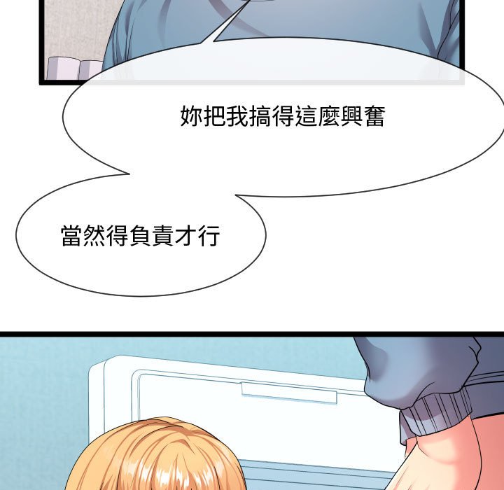 《隔壁邻居好奇怪》漫画最新章节隔壁邻居好奇怪-第12章免费下拉式在线观看章节第【7】张图片