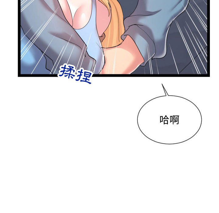 《隔壁邻居好奇怪》漫画最新章节隔壁邻居好奇怪-第13章免费下拉式在线观看章节第【9】张图片