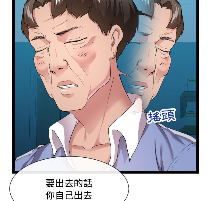 《隔壁邻居好奇怪》漫画最新章节隔壁邻居好奇怪-第14章免费下拉式在线观看章节第【12】张图片