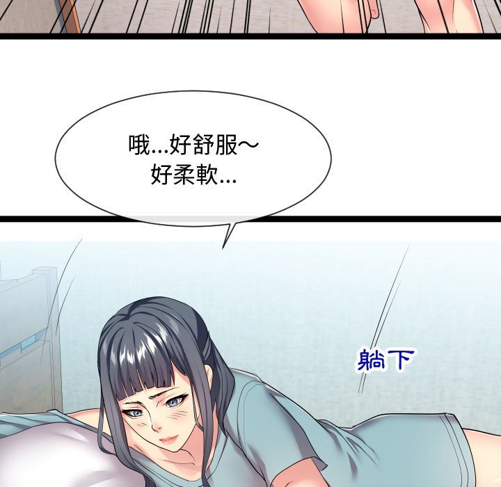 《隔壁邻居好奇怪》漫画最新章节隔壁邻居好奇怪-第16章免费下拉式在线观看章节第【36】张图片