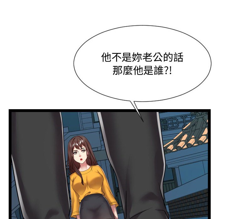 《隔壁邻居好奇怪》漫画最新章节隔壁邻居好奇怪-第16章免费下拉式在线观看章节第【47】张图片