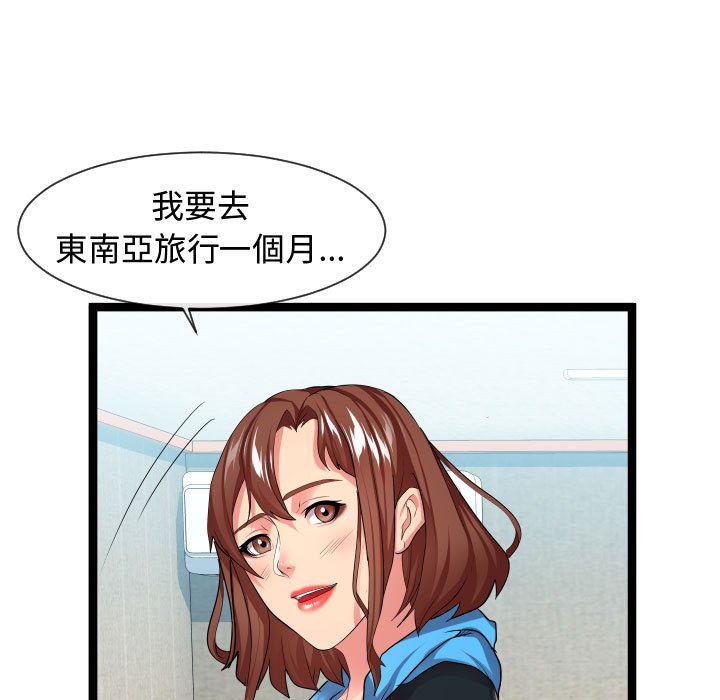 《隔壁邻居好奇怪》漫画最新章节隔壁邻居好奇怪-第16章免费下拉式在线观看章节第【6】张图片