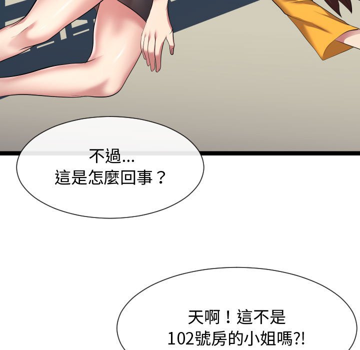 《隔壁邻居好奇怪》漫画最新章节隔壁邻居好奇怪-第16章免费下拉式在线观看章节第【116】张图片