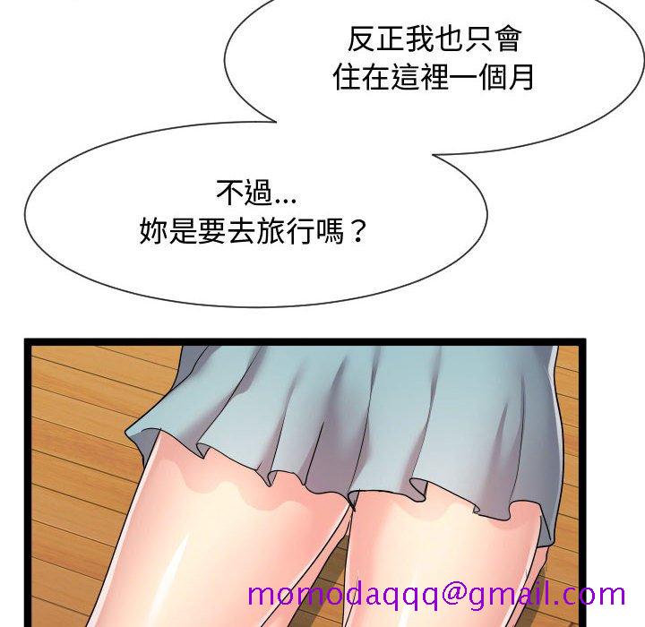 《隔壁邻居好奇怪》漫画最新章节隔壁邻居好奇怪-第16章免费下拉式在线观看章节第【3】张图片