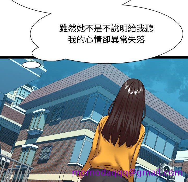 《隔壁邻居好奇怪》漫画最新章节隔壁邻居好奇怪-第16章免费下拉式在线观看章节第【83】张图片