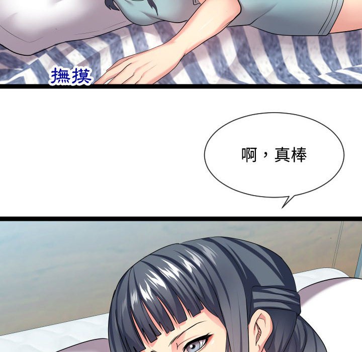 《隔壁邻居好奇怪》漫画最新章节隔壁邻居好奇怪-第16章免费下拉式在线观看章节第【37】张图片