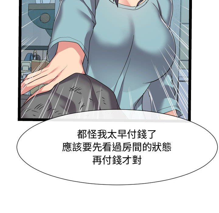 《隔壁邻居好奇怪》漫画最新章节隔壁邻居好奇怪-第17章免费下拉式在线观看章节第【62】张图片