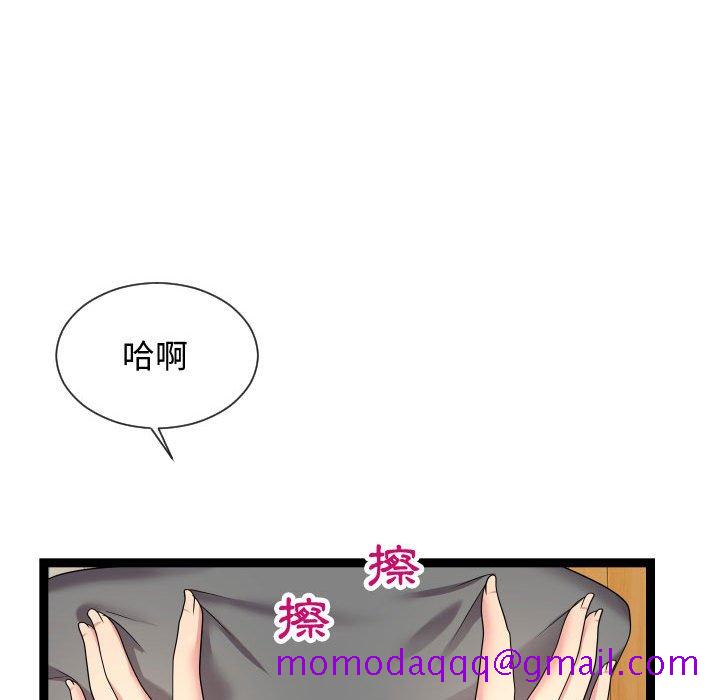 《隔壁邻居好奇怪》漫画最新章节隔壁邻居好奇怪-第17章免费下拉式在线观看章节第【53】张图片