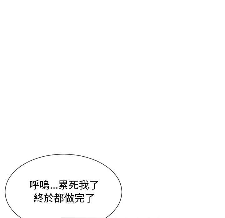 《隔壁邻居好奇怪》漫画最新章节隔壁邻居好奇怪-第17章免费下拉式在线观看章节第【55】张图片