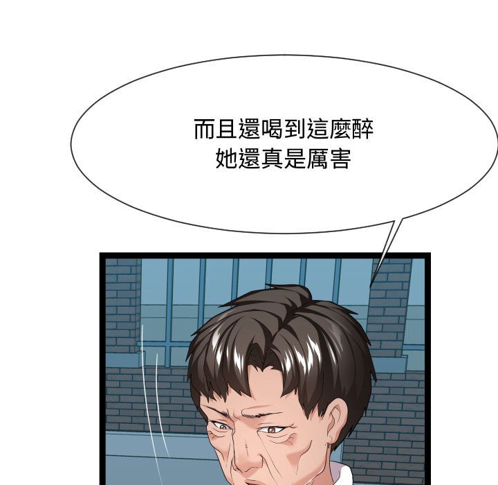 《隔壁邻居好奇怪》漫画最新章节隔壁邻居好奇怪-第17章免费下拉式在线观看章节第【2】张图片