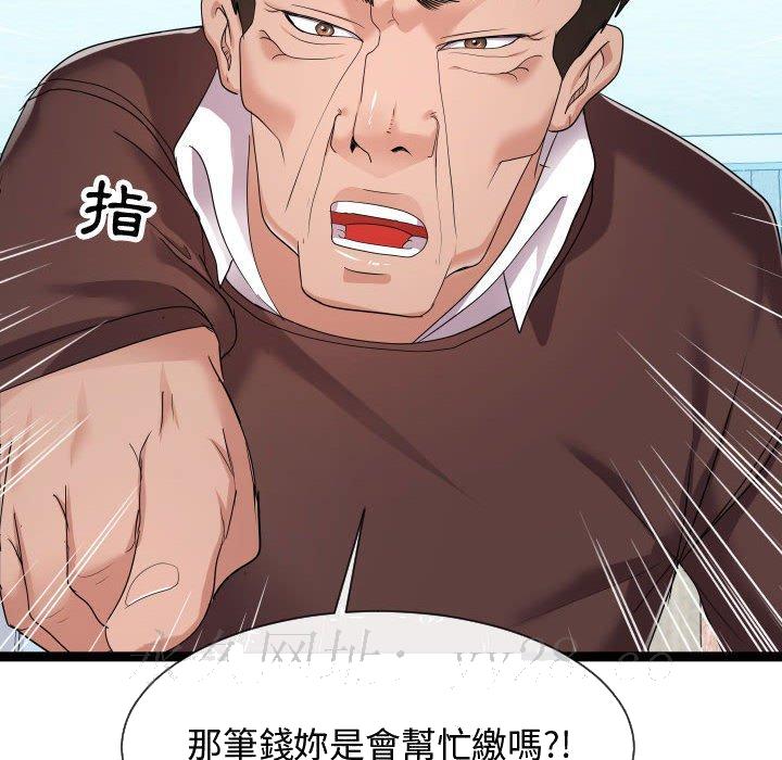 《隔壁邻居好奇怪》漫画最新章节隔壁邻居好奇怪-第17章免费下拉式在线观看章节第【115】张图片