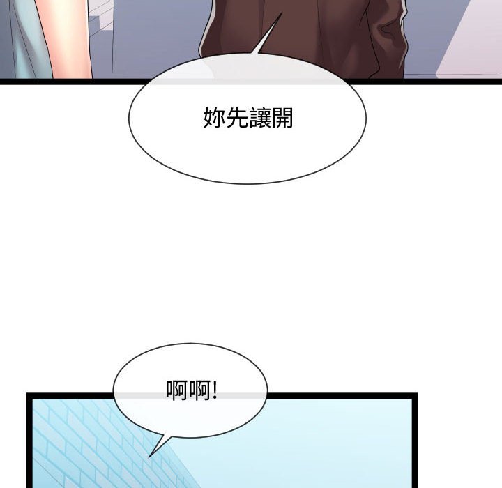 《隔壁邻居好奇怪》漫画最新章节隔壁邻居好奇怪-第17章免费下拉式在线观看章节第【95】张图片