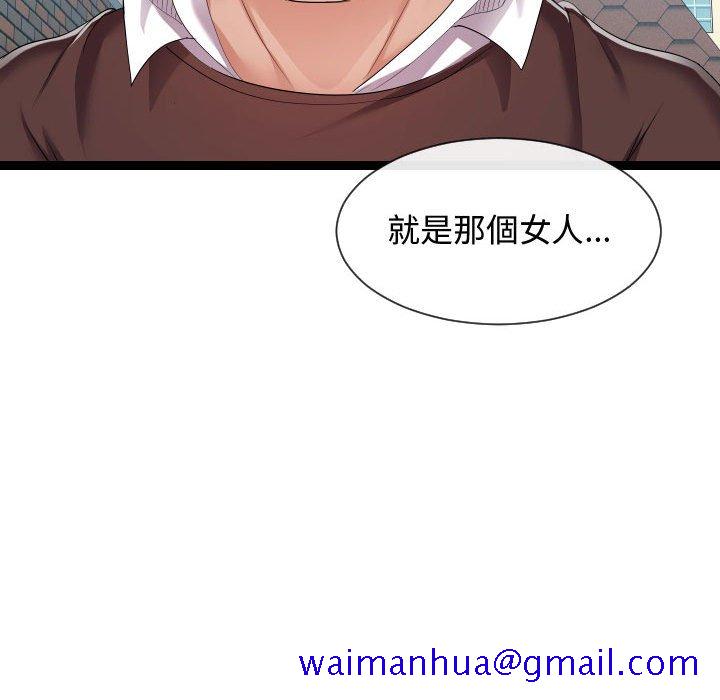 《隔壁邻居好奇怪》漫画最新章节隔壁邻居好奇怪-第18章免费下拉式在线观看章节第【68】张图片