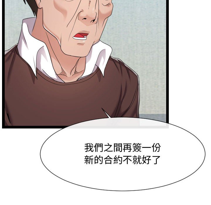 《隔壁邻居好奇怪》漫画最新章节隔壁邻居好奇怪-第18章免费下拉式在线观看章节第【11】张图片