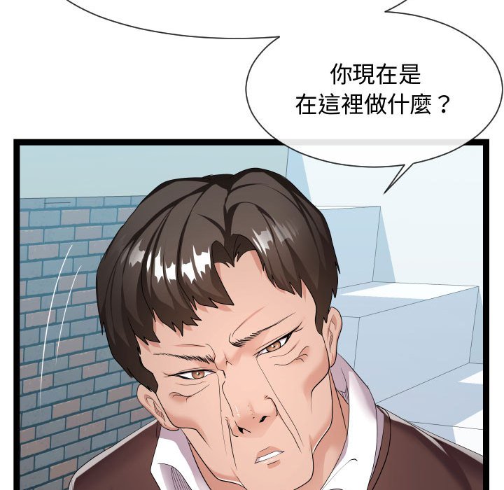 《隔壁邻居好奇怪》漫画最新章节隔壁邻居好奇怪-第18章免费下拉式在线观看章节第【35】张图片