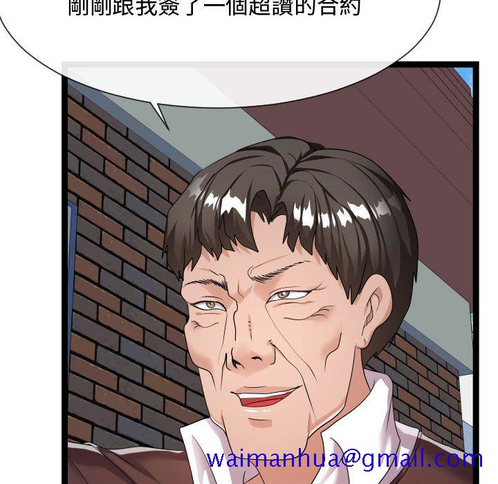 《隔壁邻居好奇怪》漫画最新章节隔壁邻居好奇怪-第18章免费下拉式在线观看章节第【78】张图片