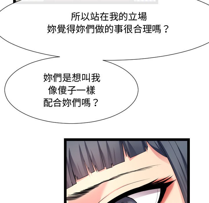 《隔壁邻居好奇怪》漫画最新章节隔壁邻居好奇怪-第18章免费下拉式在线观看章节第【6】张图片