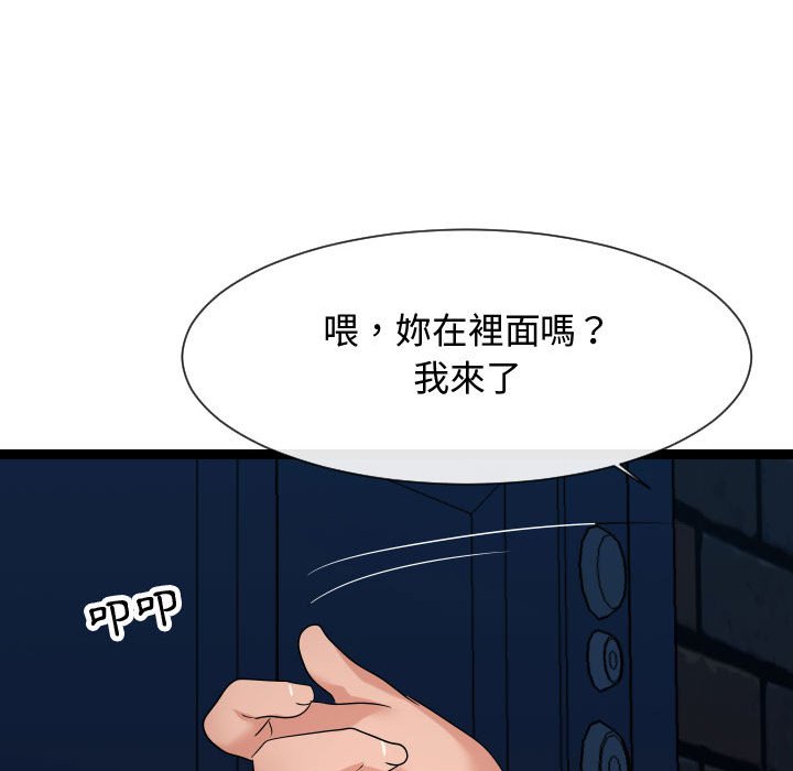 《隔壁邻居好奇怪》漫画最新章节隔壁邻居好奇怪-第18章免费下拉式在线观看章节第【107】张图片