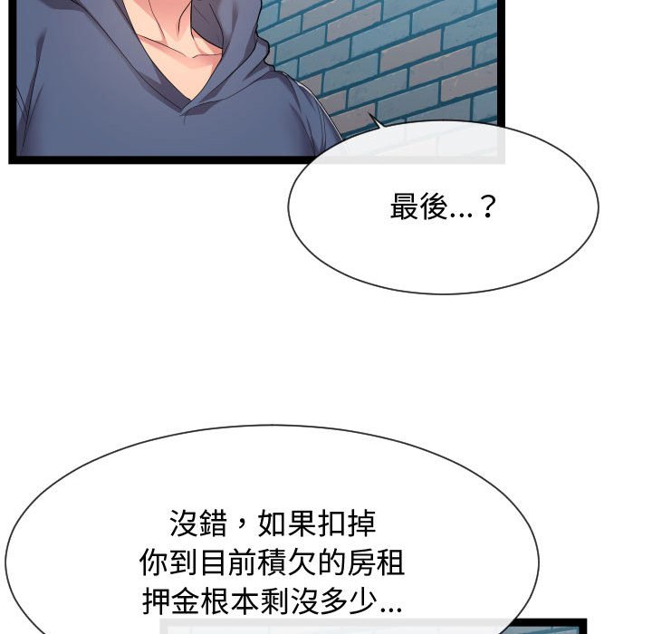 《隔壁邻居好奇怪》漫画最新章节隔壁邻居好奇怪-第18章免费下拉式在线观看章节第【57】张图片