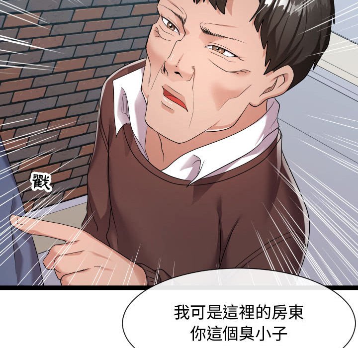 《隔壁邻居好奇怪》漫画最新章节隔壁邻居好奇怪-第18章免费下拉式在线观看章节第【41】张图片