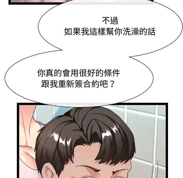 《隔壁邻居好奇怪》漫画最新章节隔壁邻居好奇怪-第19章免费下拉式在线观看章节第【6】张图片