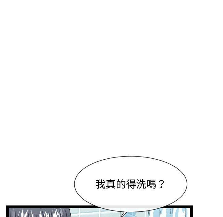 《隔壁邻居好奇怪》漫画最新章节隔壁邻居好奇怪-第19章免费下拉式在线观看章节第【56】张图片