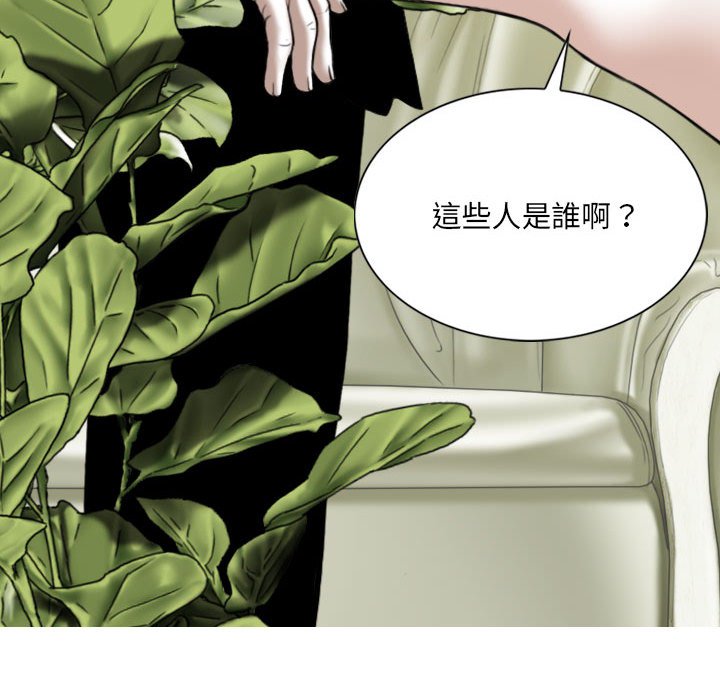 《只爱那女人》漫画最新章节只爱那女人-第18章免费下拉式在线观看章节第【172】张图片