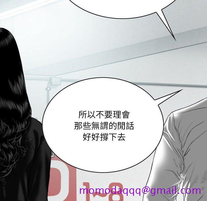 《只爱那女人》漫画最新章节只爱那女人-第18章免费下拉式在线观看章节第【66】张图片