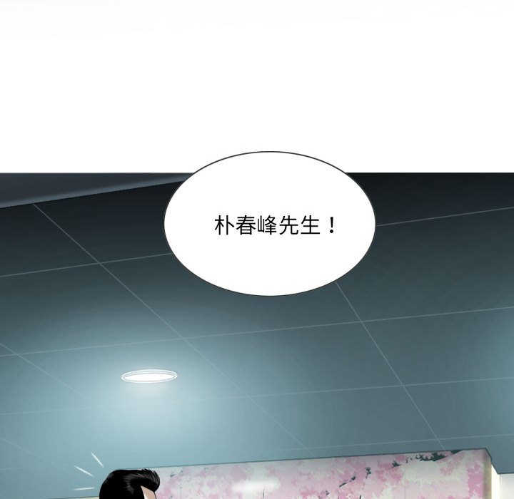 《只爱那女人》漫画最新章节只爱那女人-第18章免费下拉式在线观看章节第【13】张图片