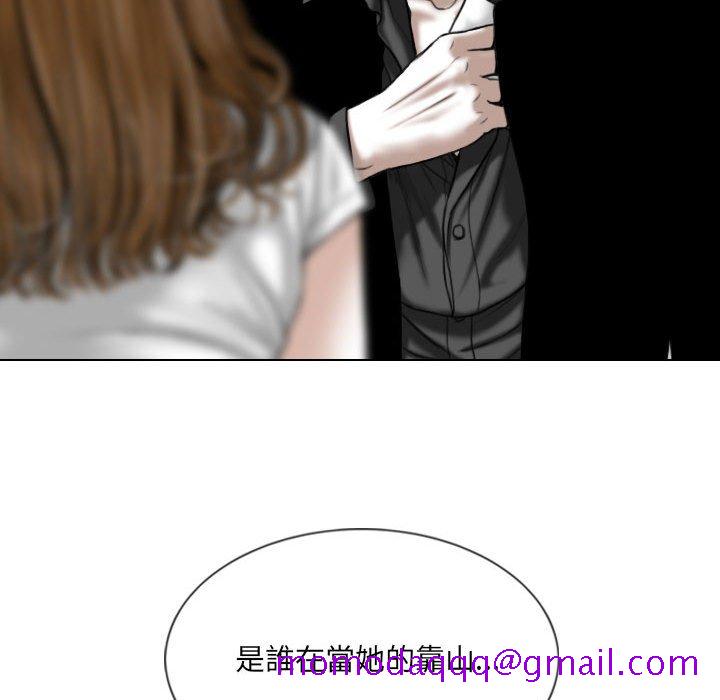 《只爱那女人》漫画最新章节只爱那女人-第18章免费下拉式在线观看章节第【186】张图片