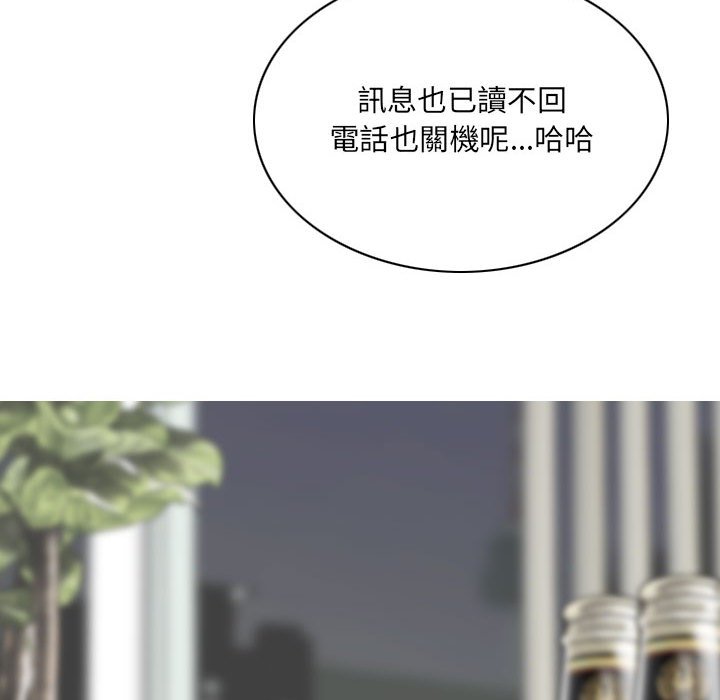 《只爱那女人》漫画最新章节只爱那女人-第19章免费下拉式在线观看章节第【52】张图片