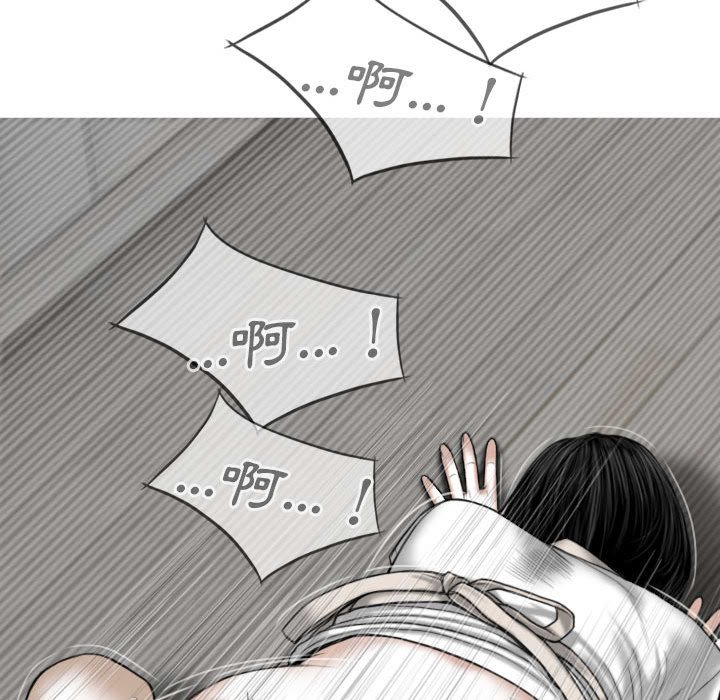 《只爱那女人》漫画最新章节只爱那女人-第19章免费下拉式在线观看章节第【109】张图片