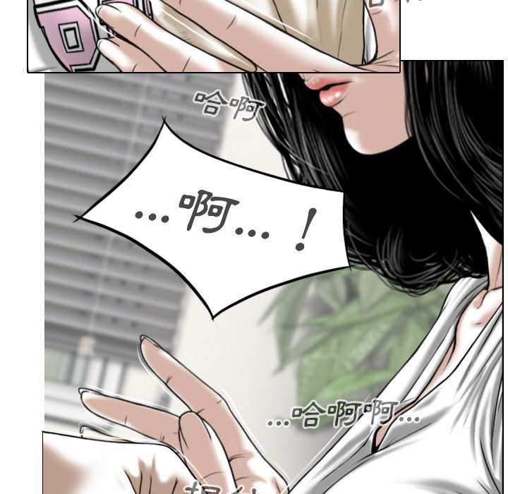 《只爱那女人》漫画最新章节只爱那女人-第20章免费下拉式在线观看章节第【42】张图片