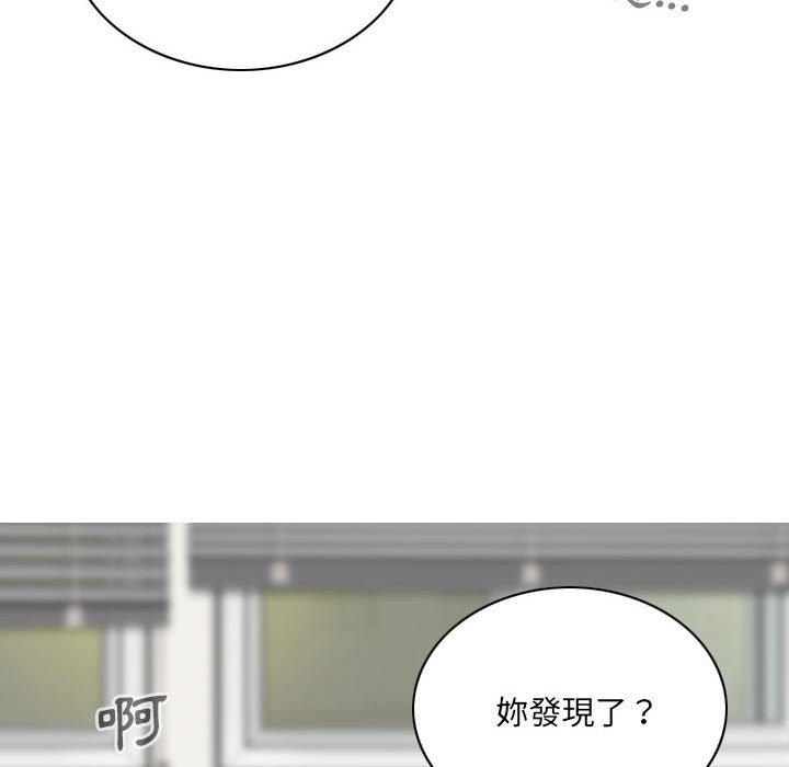 《只爱那女人》漫画最新章节只爱那女人-第20章免费下拉式在线观看章节第【170】张图片