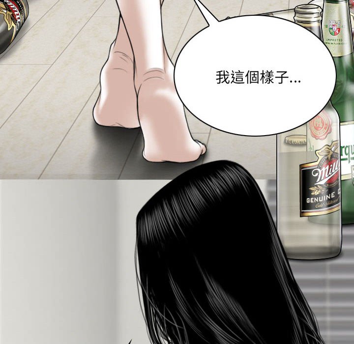 《只爱那女人》漫画最新章节只爱那女人-第20章免费下拉式在线观看章节第【63】张图片