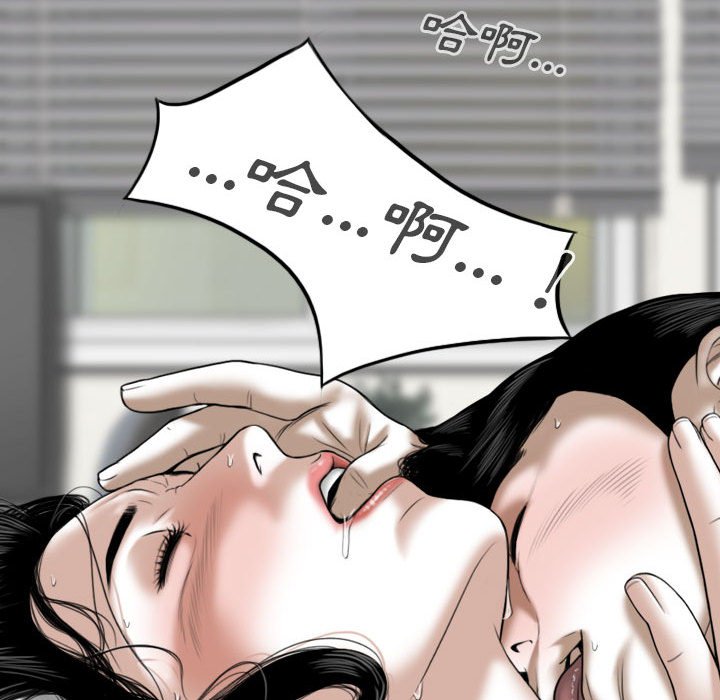 《只爱那女人》漫画最新章节只爱那女人-第20章免费下拉式在线观看章节第【162】张图片