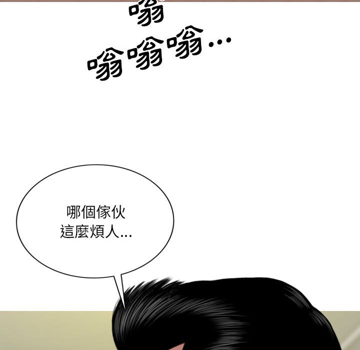 《只爱那女人》漫画最新章节只爱那女人-第20章免费下拉式在线观看章节第【120】张图片