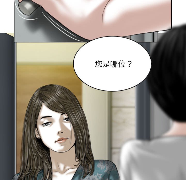 《只爱那女人》漫画最新章节只爱那女人-第20章免费下拉式在线观看章节第【155】张图片