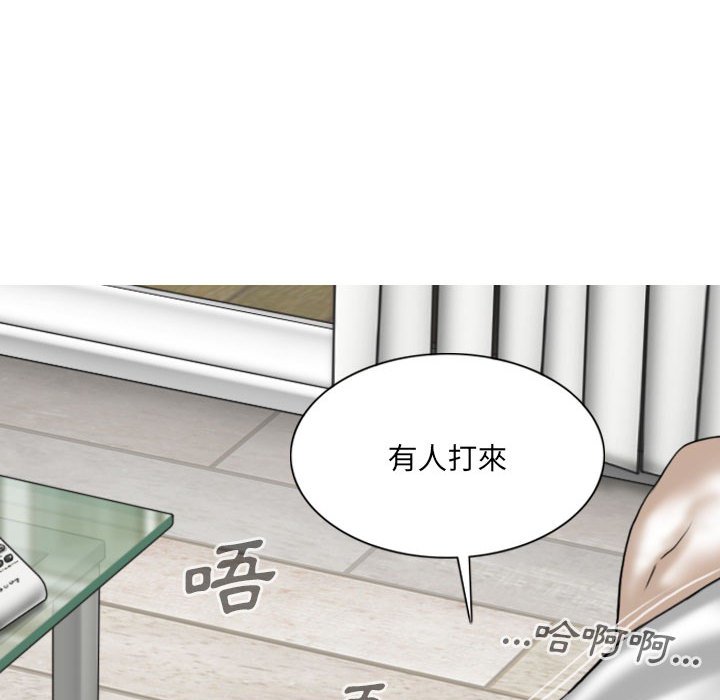 《只爱那女人》漫画最新章节只爱那女人-第20章免费下拉式在线观看章节第【105】张图片