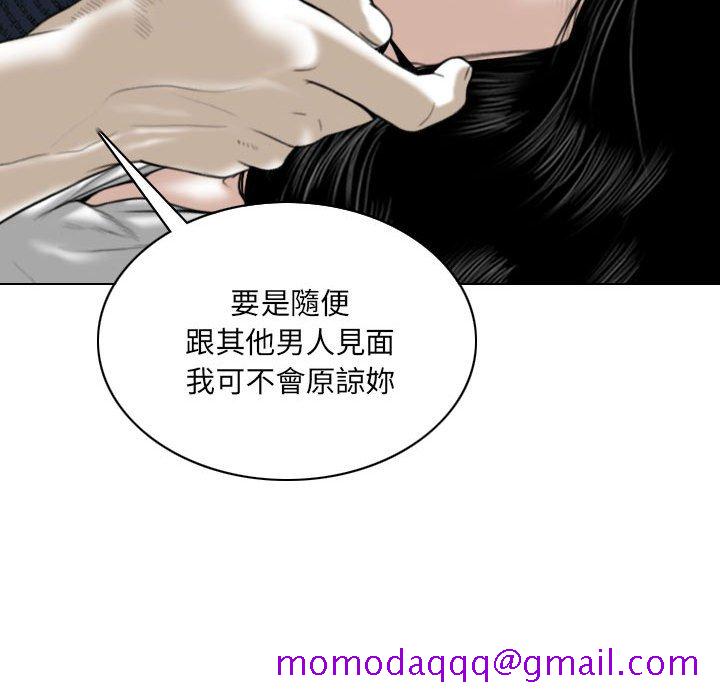 《只爱那女人》漫画最新章节只爱那女人-第20章免费下拉式在线观看章节第【46】张图片