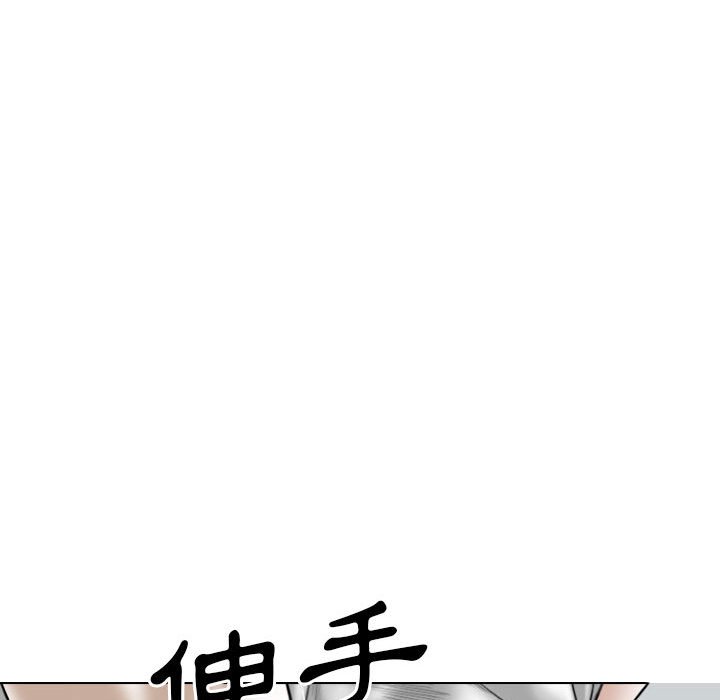 《只爱那女人》漫画最新章节只爱那女人-第20章免费下拉式在线观看章节第【92】张图片