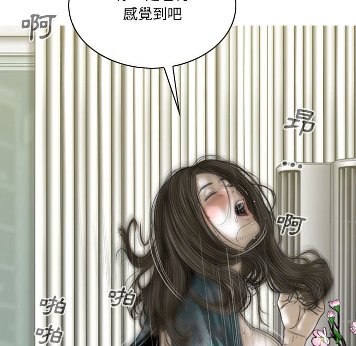 《只爱那女人》漫画最新章节只爱那女人-第21章免费下拉式在线观看章节第【148】张图片