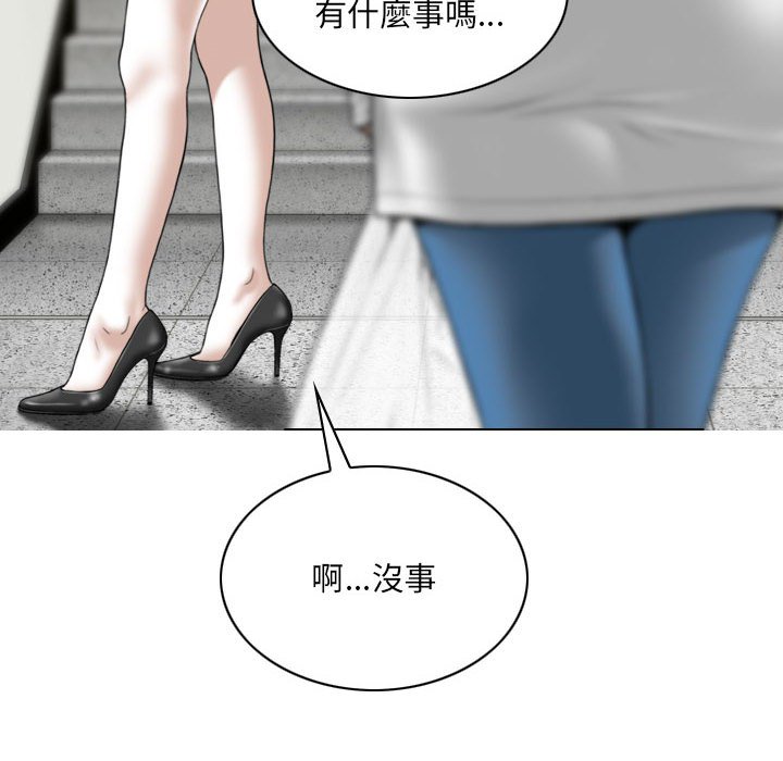 《只爱那女人》漫画最新章节只爱那女人-第22章免费下拉式在线观看章节第【10】张图片