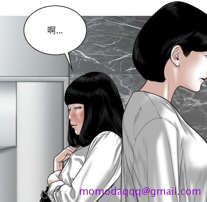 《只爱那女人》漫画最新章节只爱那女人-第22章免费下拉式在线观看章节第【16】张图片