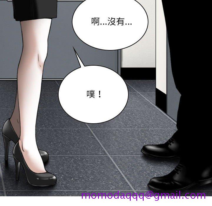 《只爱那女人》漫画最新章节只爱那女人-第22章免费下拉式在线观看章节第【106】张图片